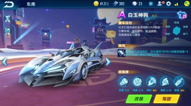 富多彩的文 富多彩的文