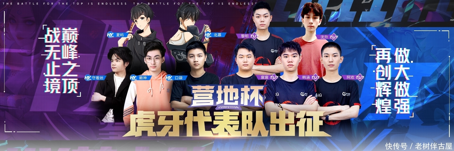 枢纽