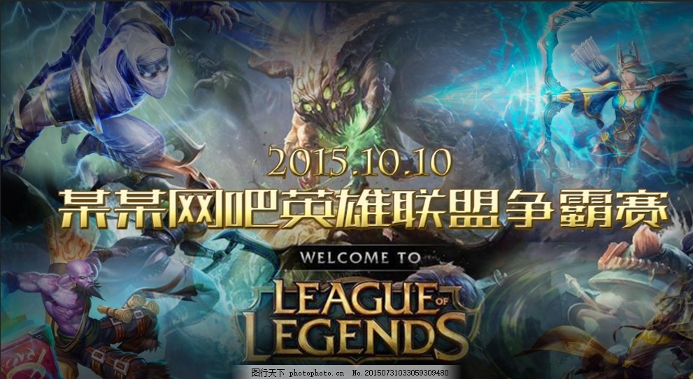 足以翻盘